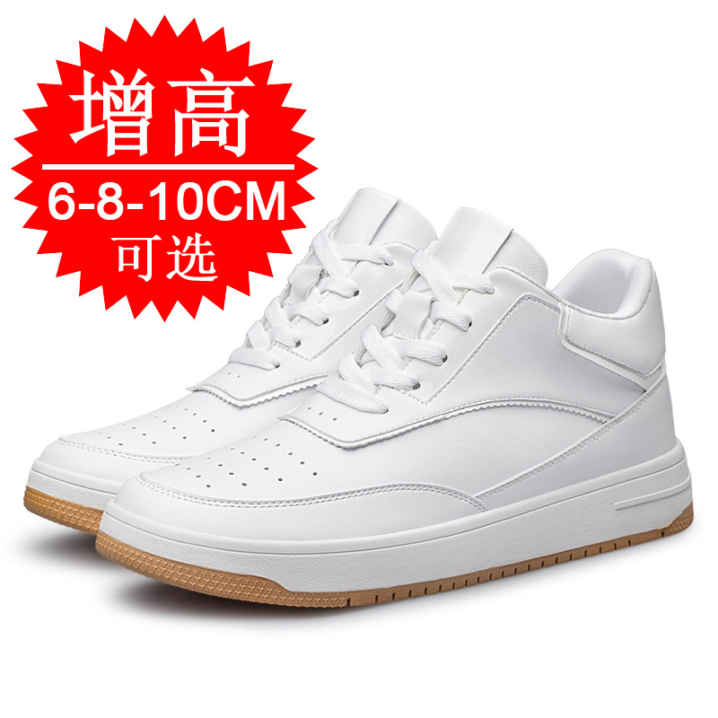 Insole Memory Foam - Стельки для увеличения роста 6х8 см,