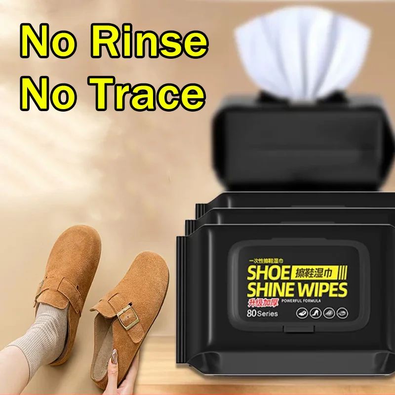 Sneaker Care Kit - Портативные одноразовые салфетки для чистки обуви