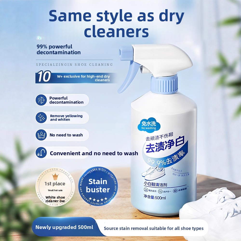 Sneaker Care Foam - 500 мл белая пена для чистки