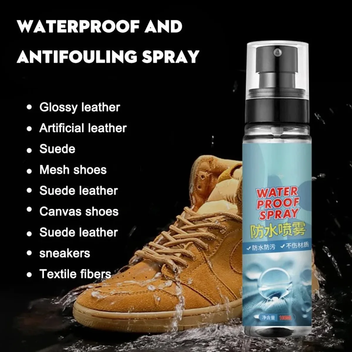 Водонепроницаемый спрей. Подхо – обзор и цена Waterproof Spray Shoe